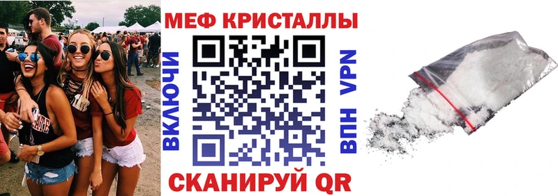 Купить закладку ЭКСТАЗИ  Меф мяу мяу  ГАШ  Alpha-PVP  Канабис  Cocaine  Ипатово