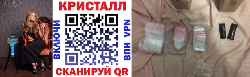 Амфетамин Розовый  Купить закладки  Ипатово 