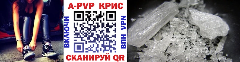 Alpha-PVP Crystall Ипатово