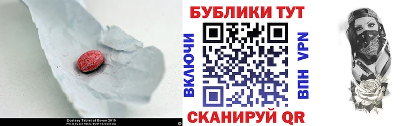 Купить где  Ипатово  ЭКСТАЗИ TESLA 