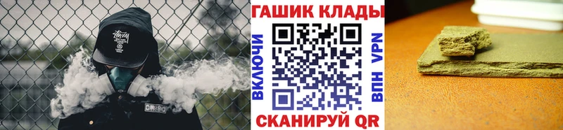 ГАШ VHQ  Купить где  Ипатово 