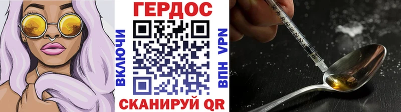 Купить  Ипатово  Героин гречка 
