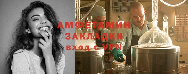 мефедрон Волосово