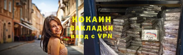 не бодяженный Волоколамск