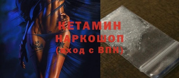 мефедрон Волосово