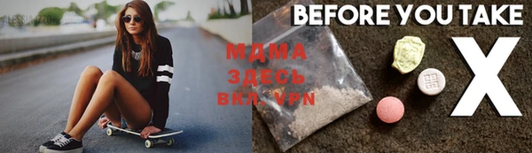 мефедрон VHQ Володарск