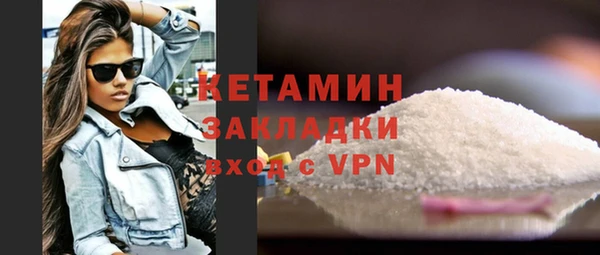 мефедрон Волосово