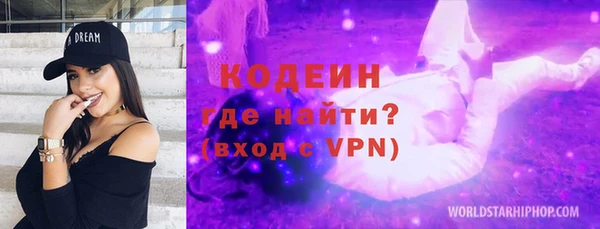 мефедрон VHQ Володарск