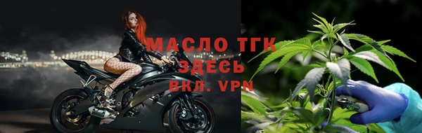 мефедрон Волосово