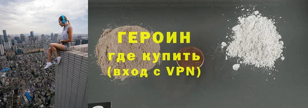 мефедрон VHQ Володарск