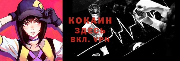мефедрон Волосово