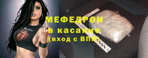 мефедрон VHQ Володарск