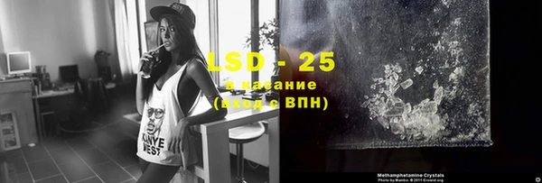 мефедрон Волосово