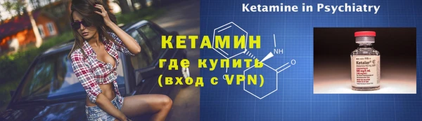 мефедрон Волосово
