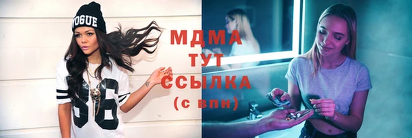 мефедрон Волосово