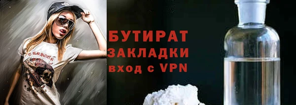 мефедрон VHQ Володарск