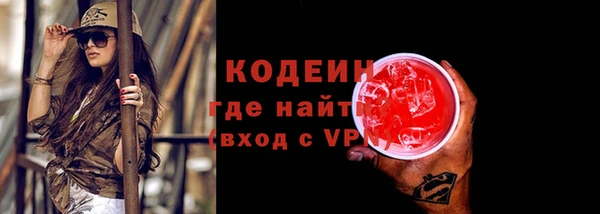 мефедрон VHQ Володарск