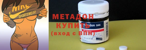 мефедрон VHQ Володарск