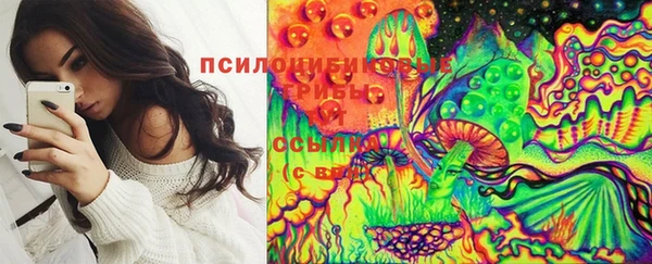 мефедрон VHQ Володарск