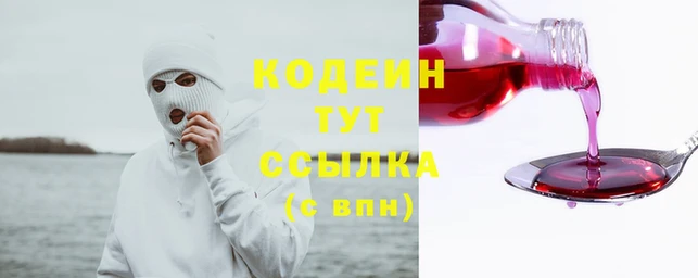 мефедрон VHQ Володарск