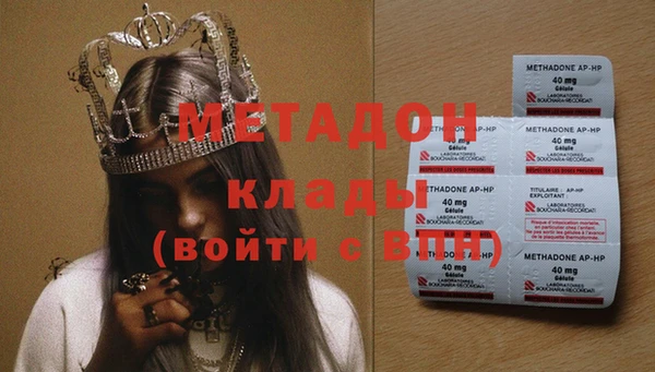мефедрон Волосово