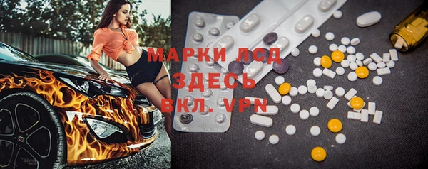 мефедрон Волосово