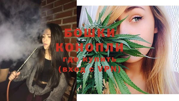 мефедрон Волосово