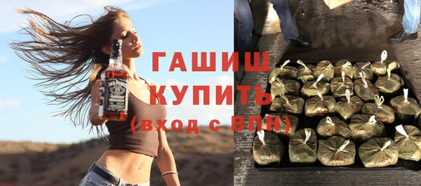 мефедрон Волосово