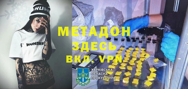 не бодяженный Волоколамск