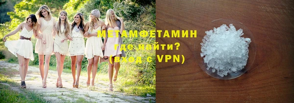 мефедрон VHQ Володарск