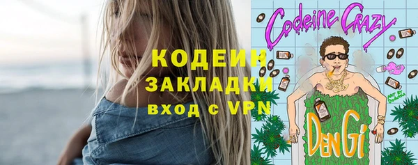мефедрон Волосово