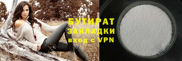 не бодяженный Волоколамск