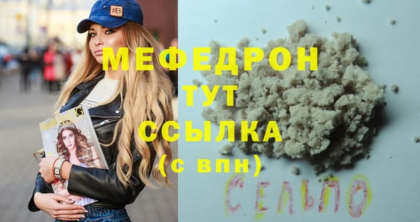мефедрон VHQ Володарск