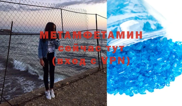 мефедрон Волосово