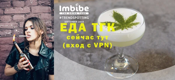 мефедрон Волосово