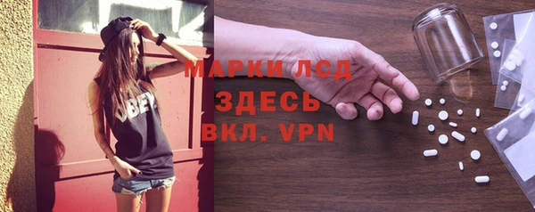мефедрон Волосово