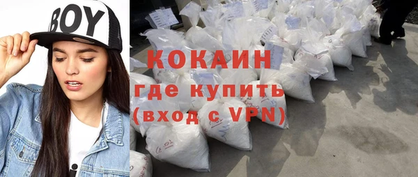 мефедрон VHQ Володарск