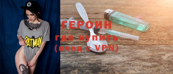 мефедрон Волосово