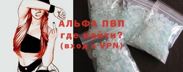 мефедрон VHQ Володарск