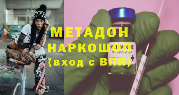 мефедрон VHQ Володарск