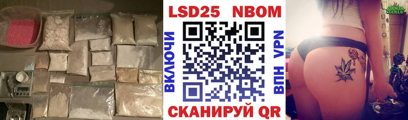 LSD-25 экстази ecstasy  Купить где  Ипатово 