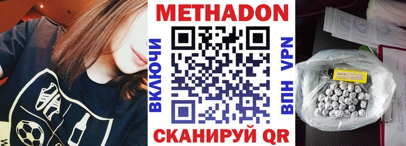 Купить где  Ипатово  МЕТАДОН мёд 