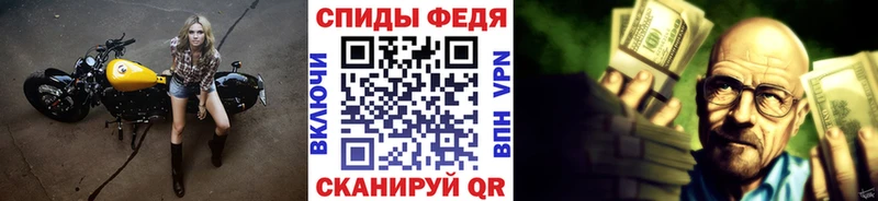 Купить  Ипатово  МЕТАМФЕТАМИН винт 