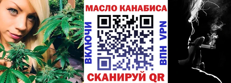 Купить где  Ипатово  ТГК концентрат 