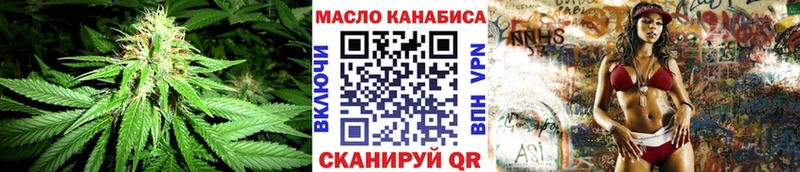 ТГК Wax Ипатово