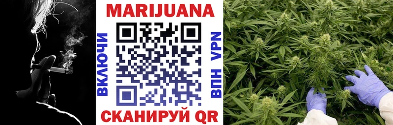 Канабис ГИДРОПОН  Купить закладки  Ипатово 